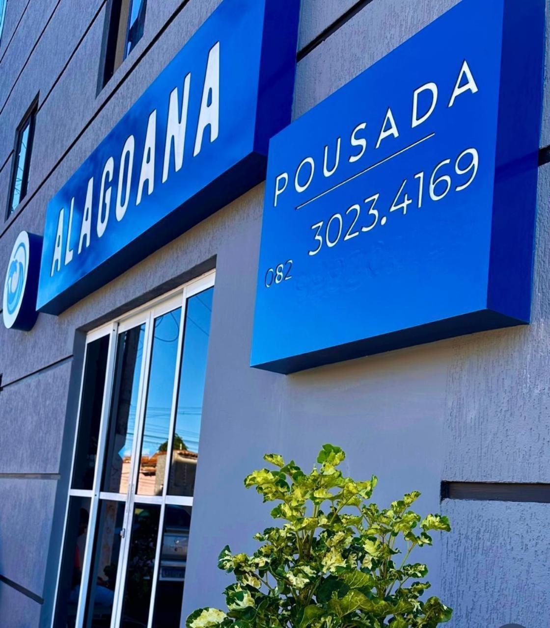 Hotel Pousada Alagoana Maceió Εξωτερικό φωτογραφία